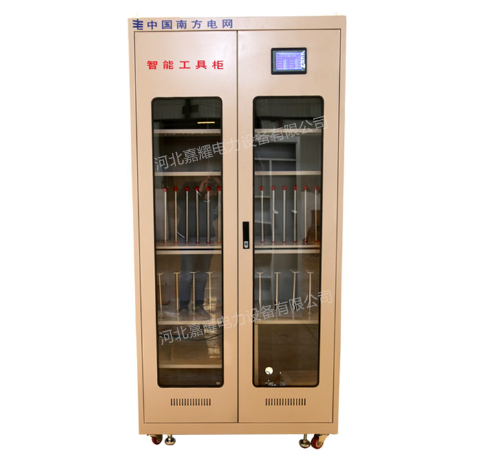 安全智能恒溫除濕工具柜