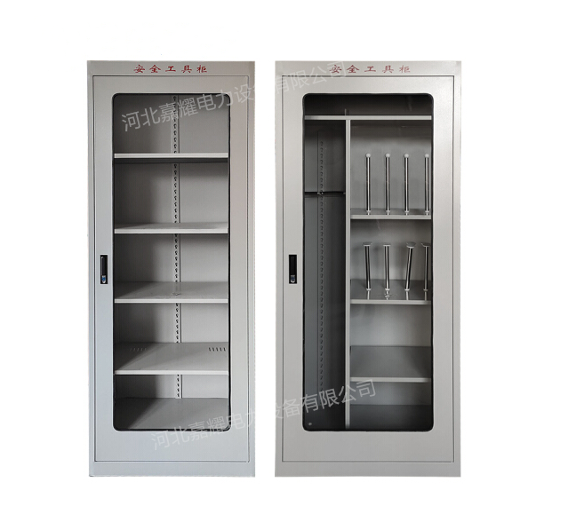 普通安全工具柜 高壓室安全