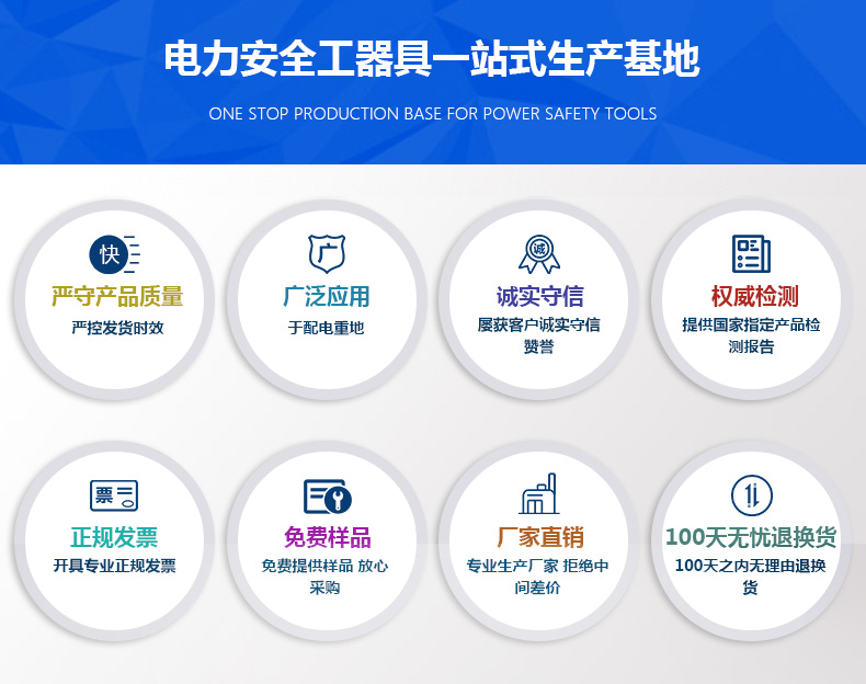 雙開門電力安全工具柜