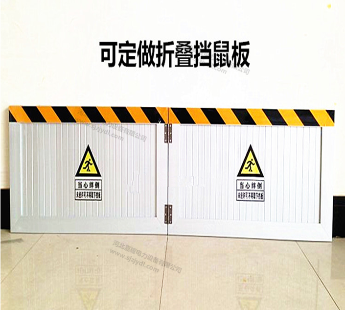 可折疊加長擋鼠板