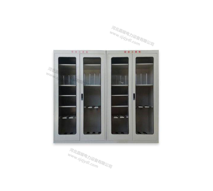 雙開門電力安全工具柜