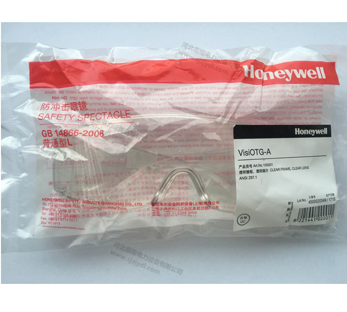 護(hù)目鏡/防護(hù)鏡
