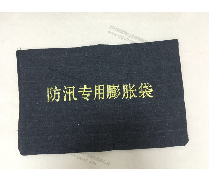 吸水膨脹沙袋帆布袋