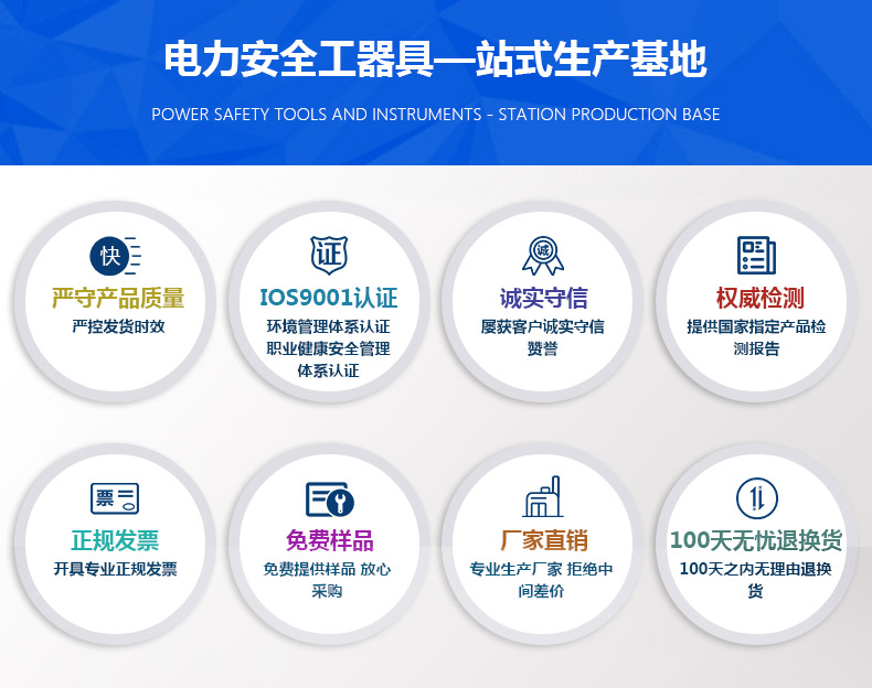 電力工具柜--湖北金口電排站管理處